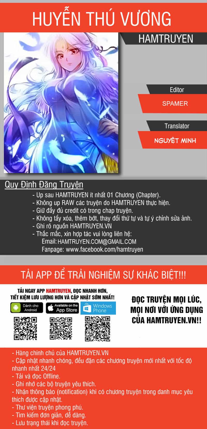 Huyễn Thú Vương - Chương 196 - ảnh 1