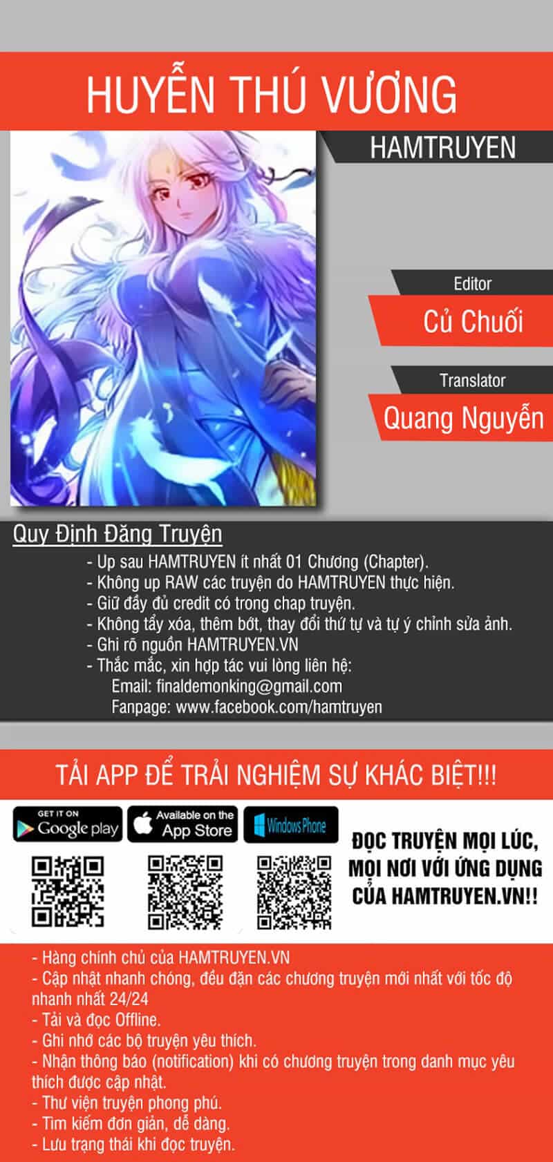 Huyễn Thú Vương - Chương 80 - ảnh 9
