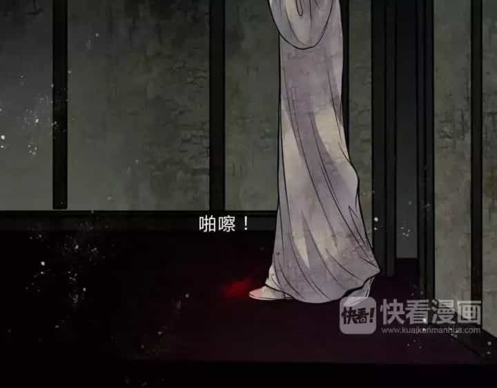 Huyễn Thực - Chương 9 - ảnh 7