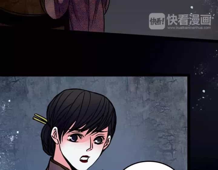 Huyễn Thực - Chương 10 - ảnh 43