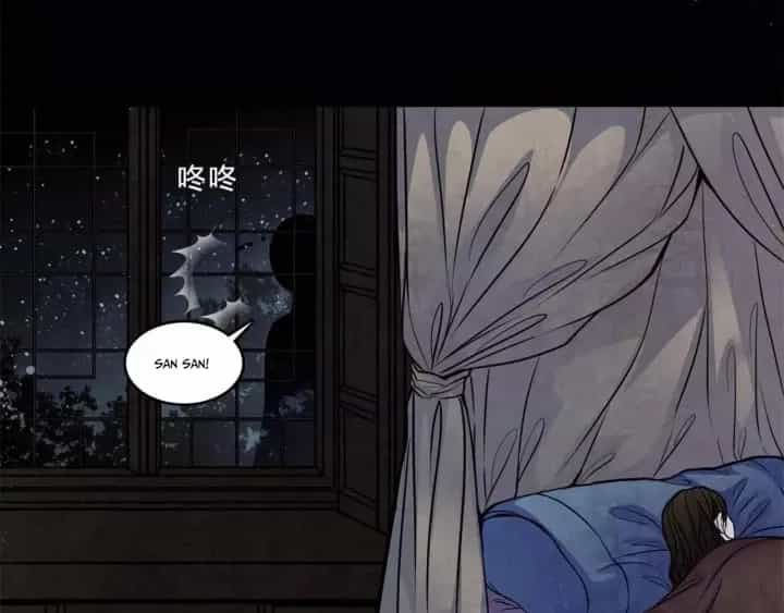 Huyễn Thực - Chương 16 - ảnh 33