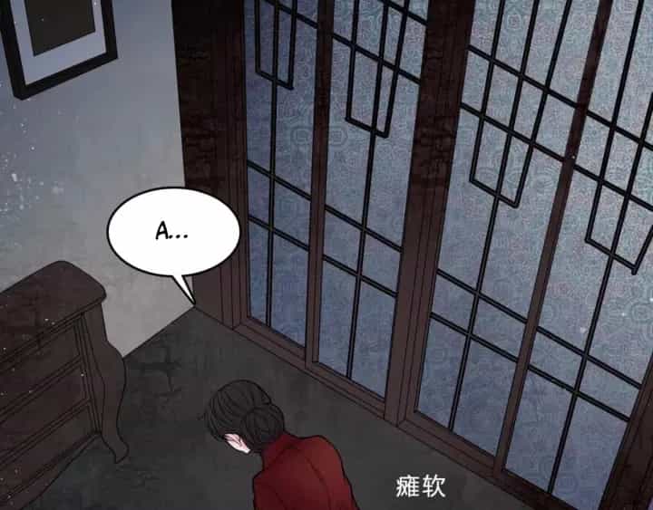 Huyễn Thực - Chương 17 - ảnh 17
