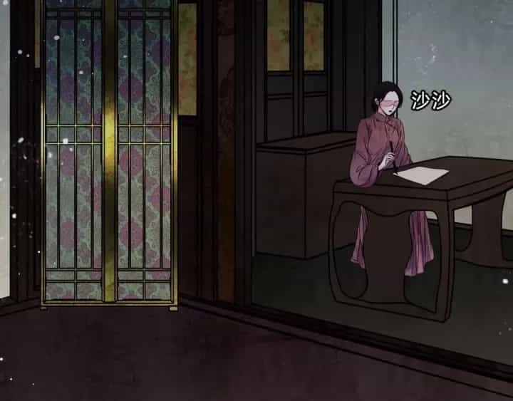 Huyễn Thực - Chương 17 - ảnh 23