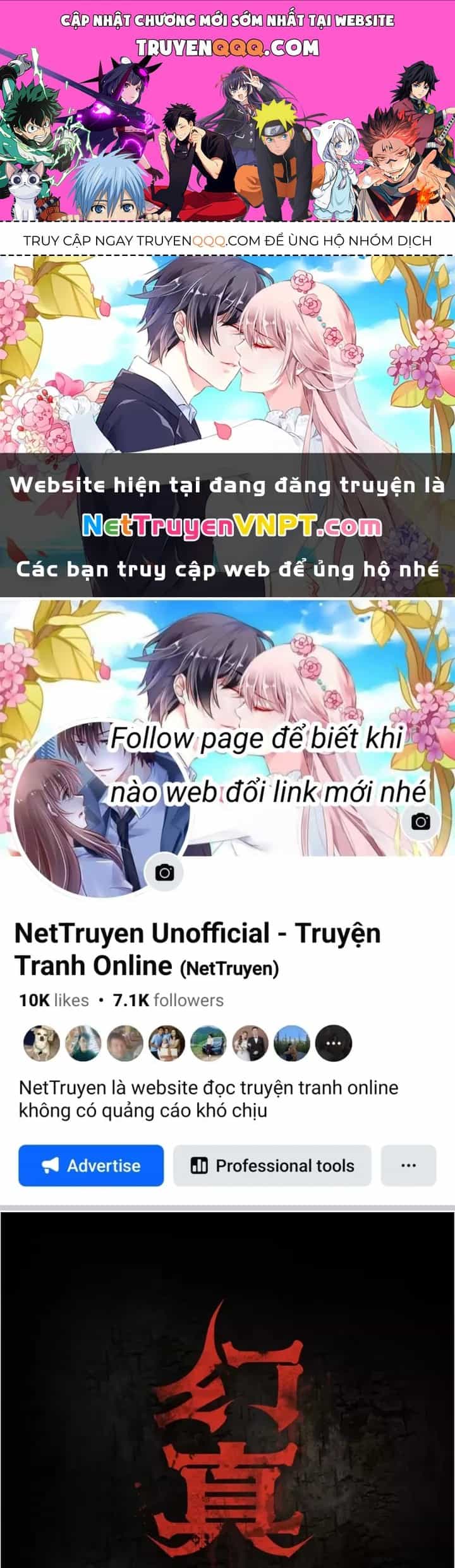 Huyễn Thực - Chương 19 - ảnh 1