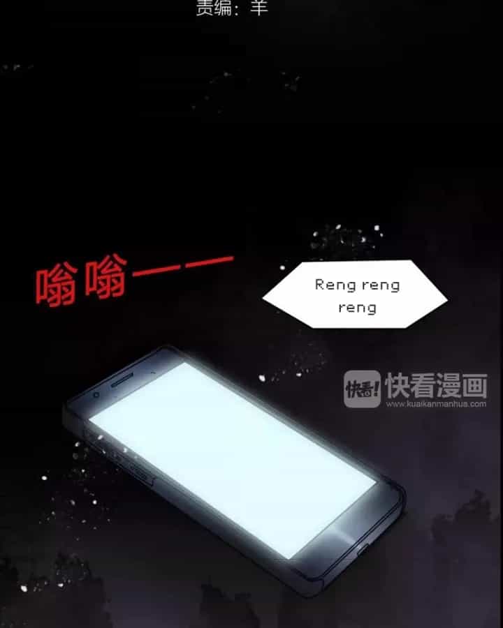 Huyễn Thực - Chương 28 - ảnh 2