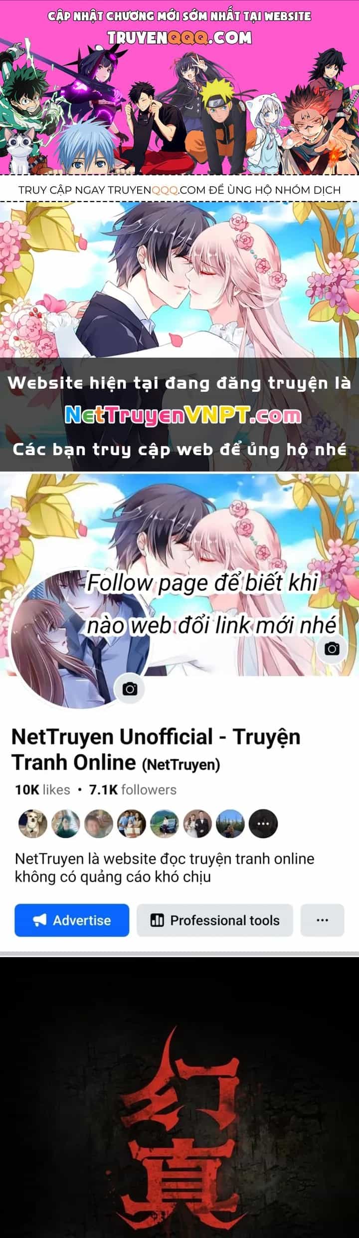 Huyễn Thực - Chương 2 - ảnh 1