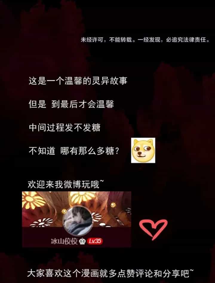 Huyễn Thực - Chương 29 - ảnh 46