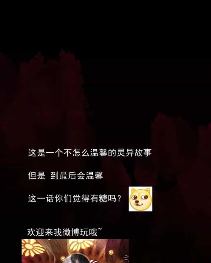 Huyễn Thực - Chương 30 - ảnh 65