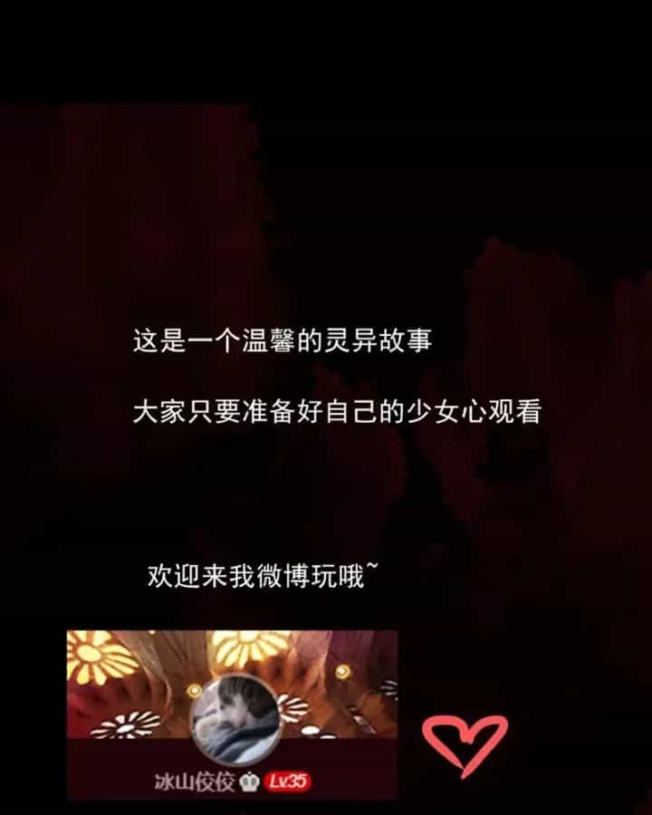 Huyễn Thực - Chương 32 - ảnh 64