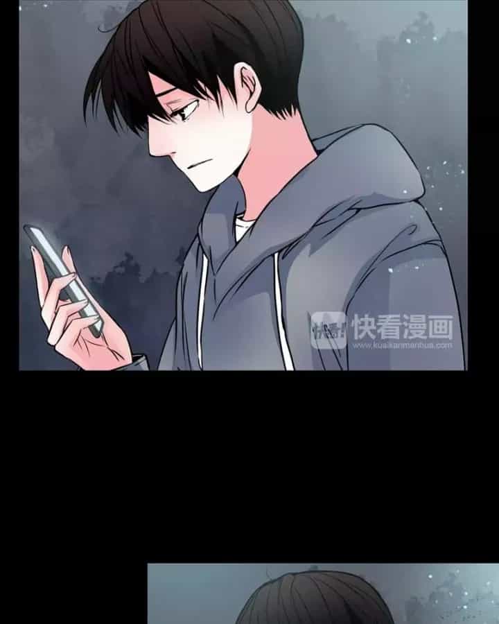 Huyễn Thực - Chương 33 - ảnh 10