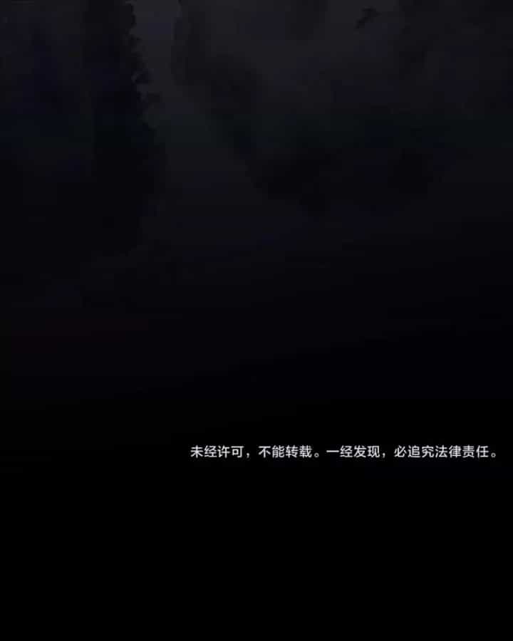 Huyễn Thực - Chương 33 - ảnh 76