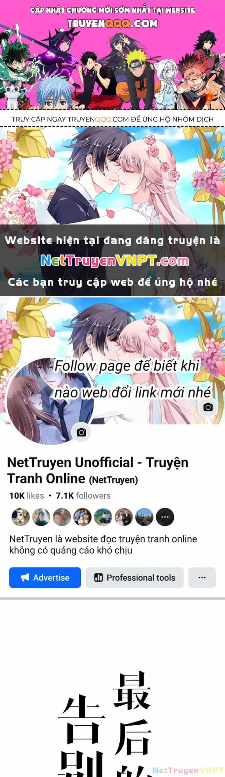 Huyễn Thực - Chương 3 - ảnh 1