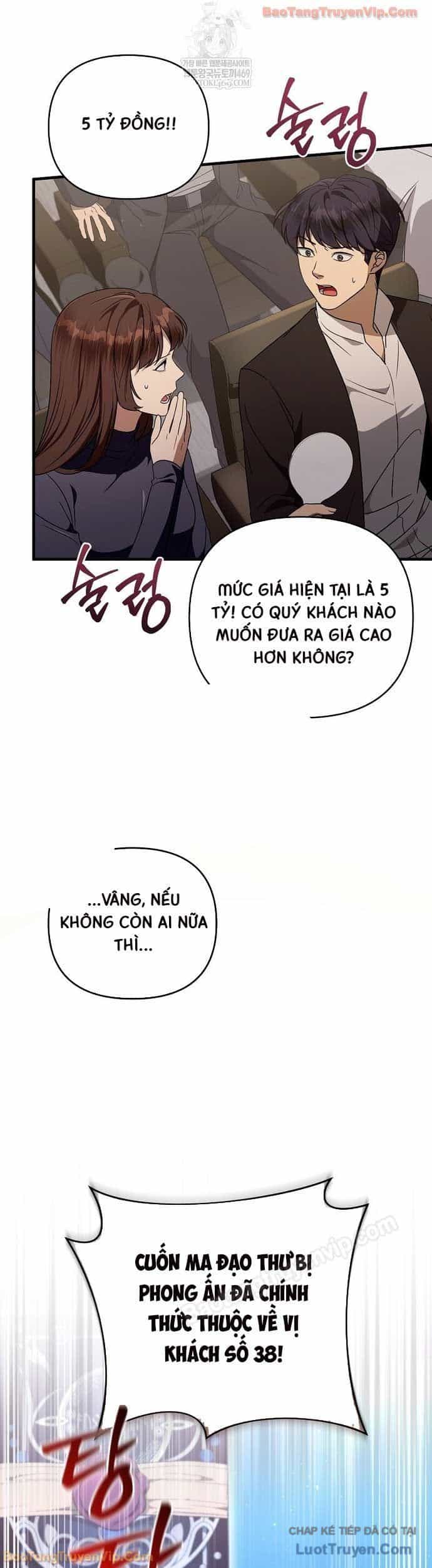 Huyễn Tượng Thợ Săn Tại Dị Giới - Chương 81 - ảnh 25