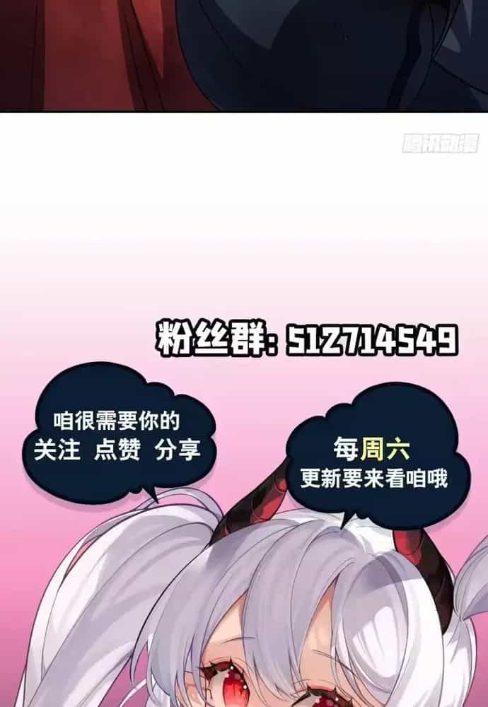 Huyết Cơ Và Kỵ Sĩ - Chương 424 - ảnh 35