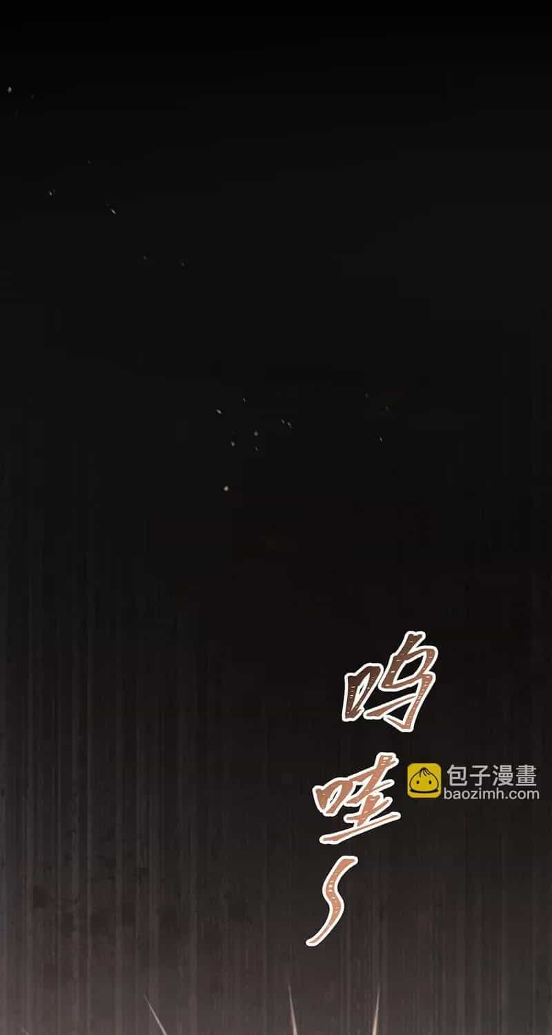 Huyết Cơ Và Kỵ Sĩ - Chương 425 - ảnh 31