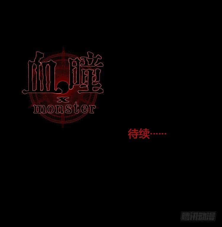Huyết Đồng Tử - Chương 2 - ảnh 36