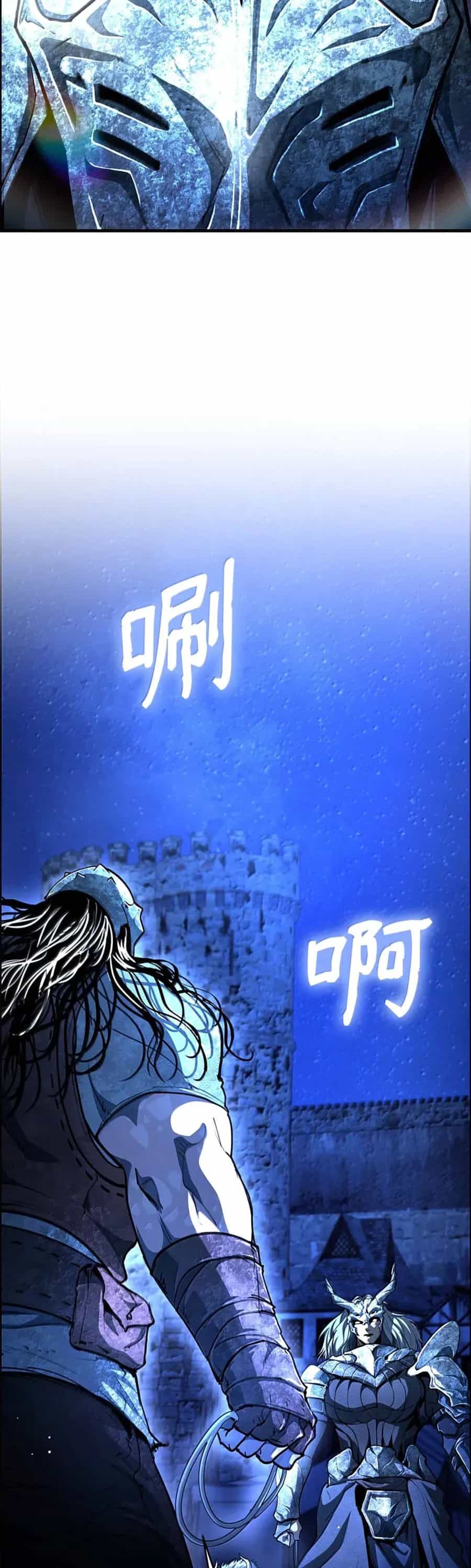 Huyết Lai - Chương 24 - ảnh 57