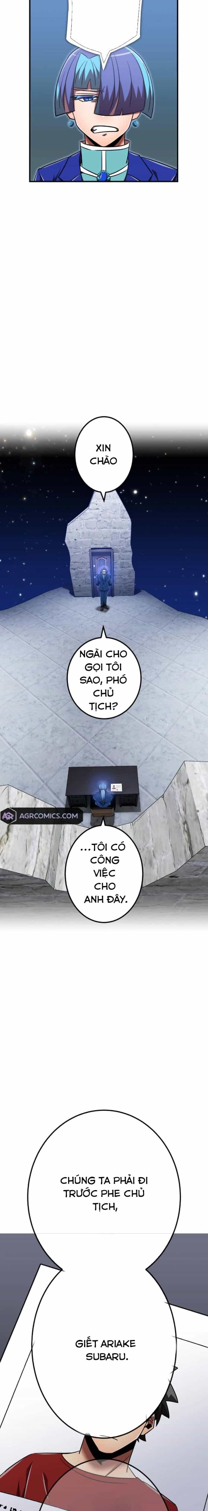 Huyết Thánh Cứu Thế Chủ~ Ta Chỉ Cần 0.0000001% Đã Trở Thành Vô Địch - Chương 120 - ảnh 9