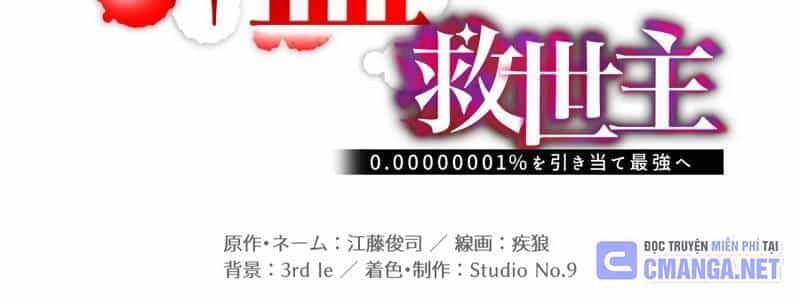 Huyết Thánh Cứu Thế Chủ~ Ta Chỉ Cần 0.0000001% Đã Trở Thành Vô Địch - Chương 91 - ảnh 79