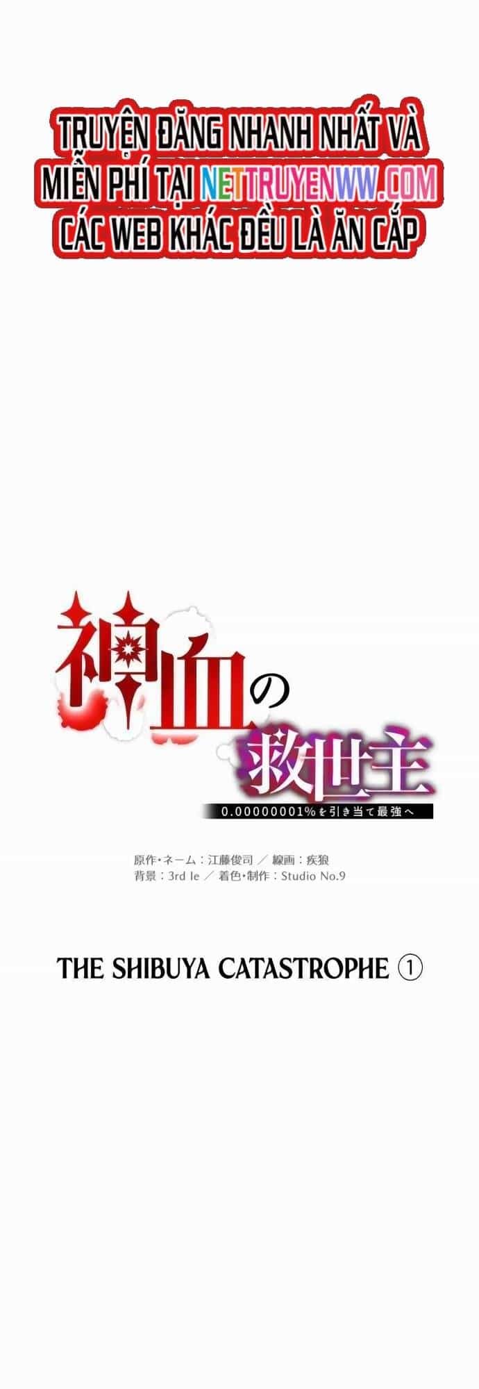 Huyết Thánh Cứu Thế Chủ~ Ta Chỉ Cần 0.0000001% Đã Trở Thành Vô Địch - Chương 99 - ảnh 21
