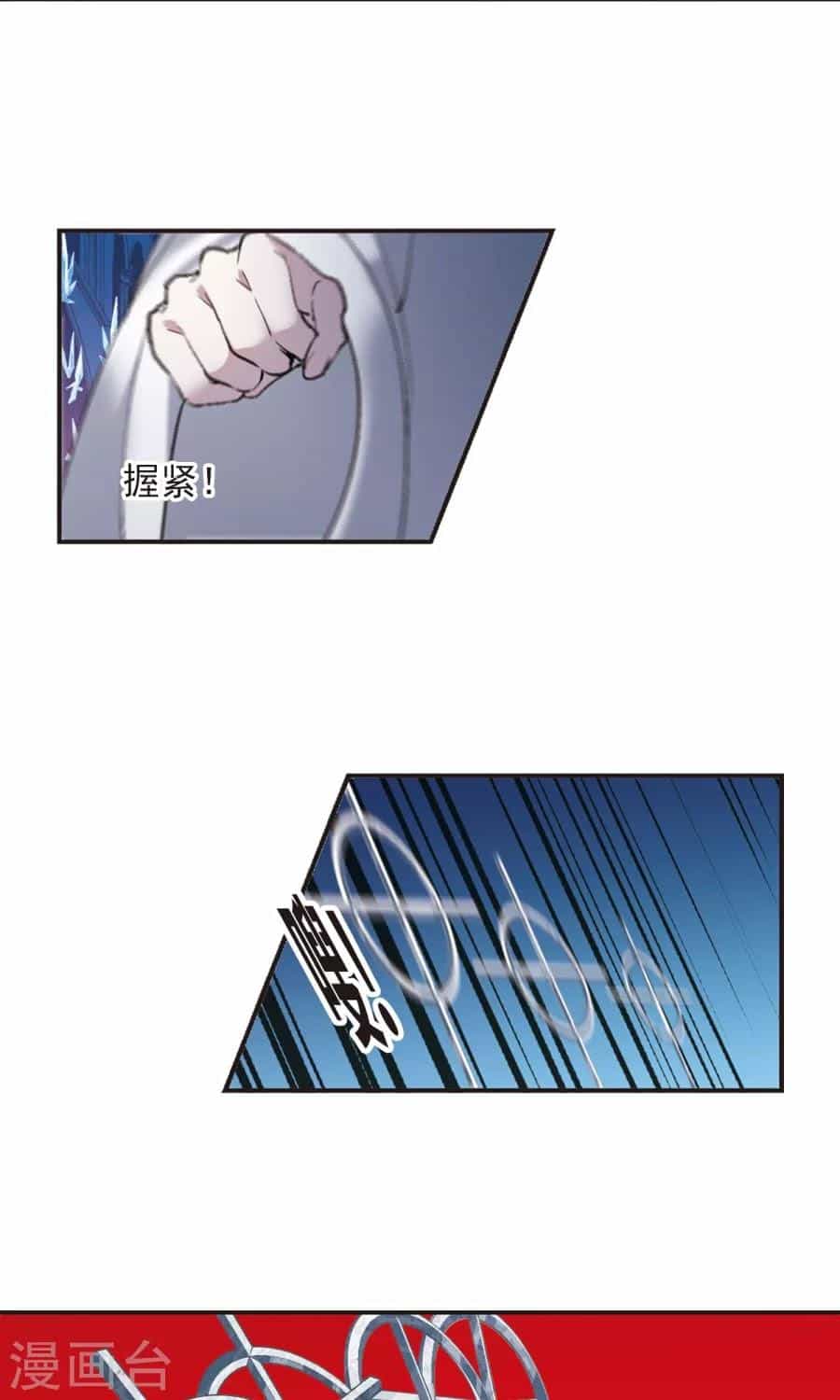 Huyết Tộc Cấm Vực - Chương 130 - ảnh 10