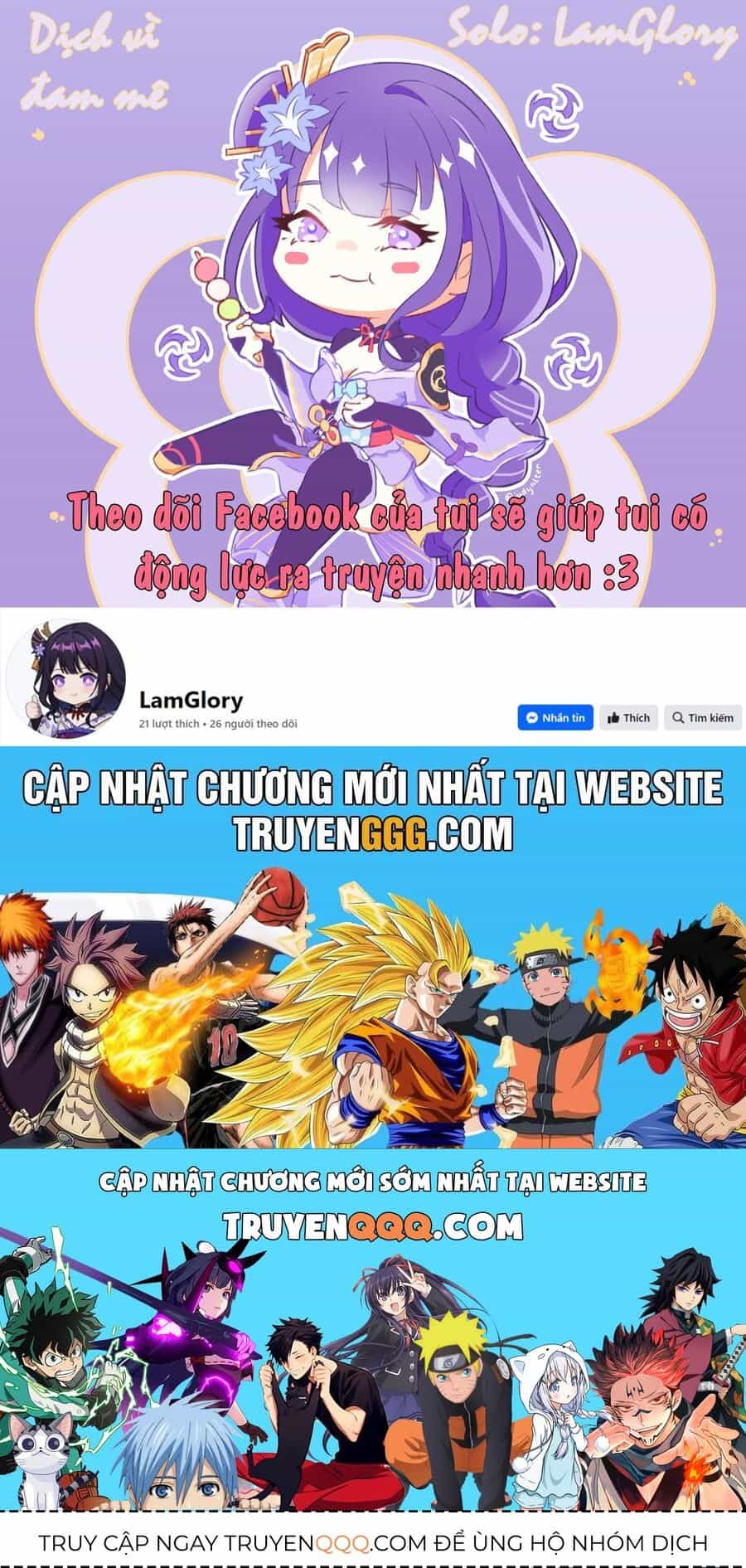 I Am Cool - Chương 1 - ảnh 22