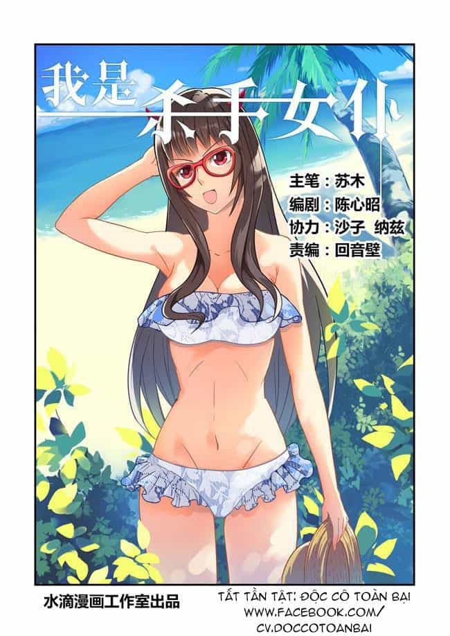 I Am Killer Maid - Chương 17 - ảnh 1