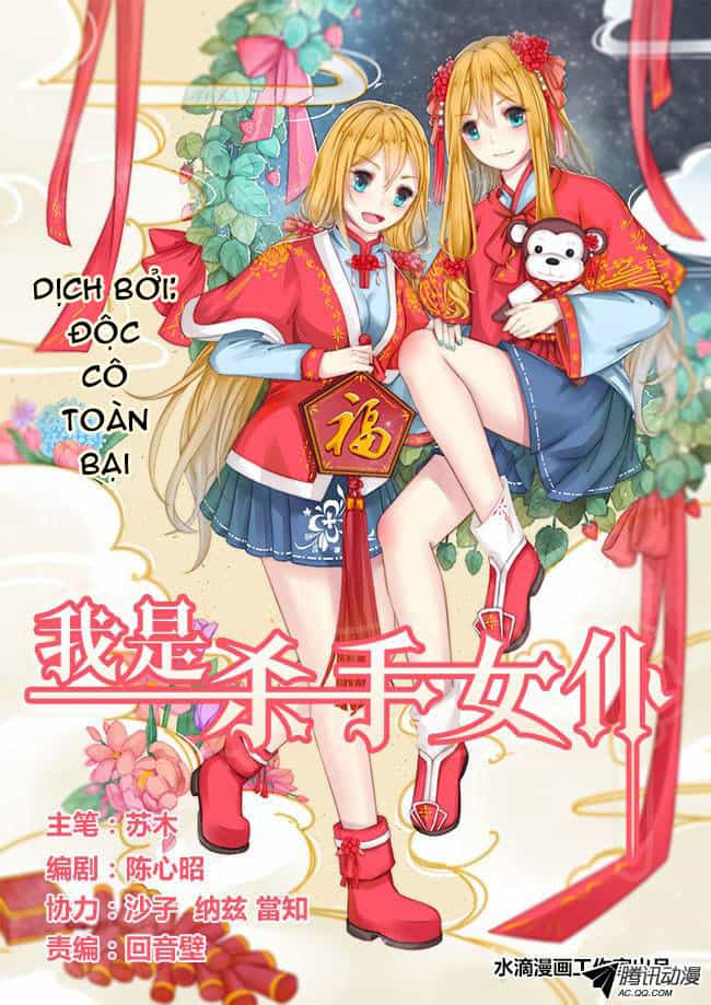 I Am Killer Maid - Chương 41 - ảnh 1
