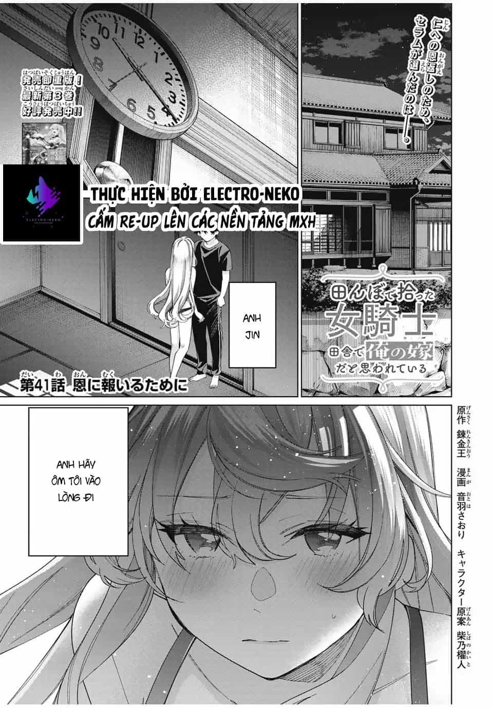 I Found A Female Knight In A Rice Field, In The Countryside They Think She’s My Wife - Chương 41 - ảnh 5