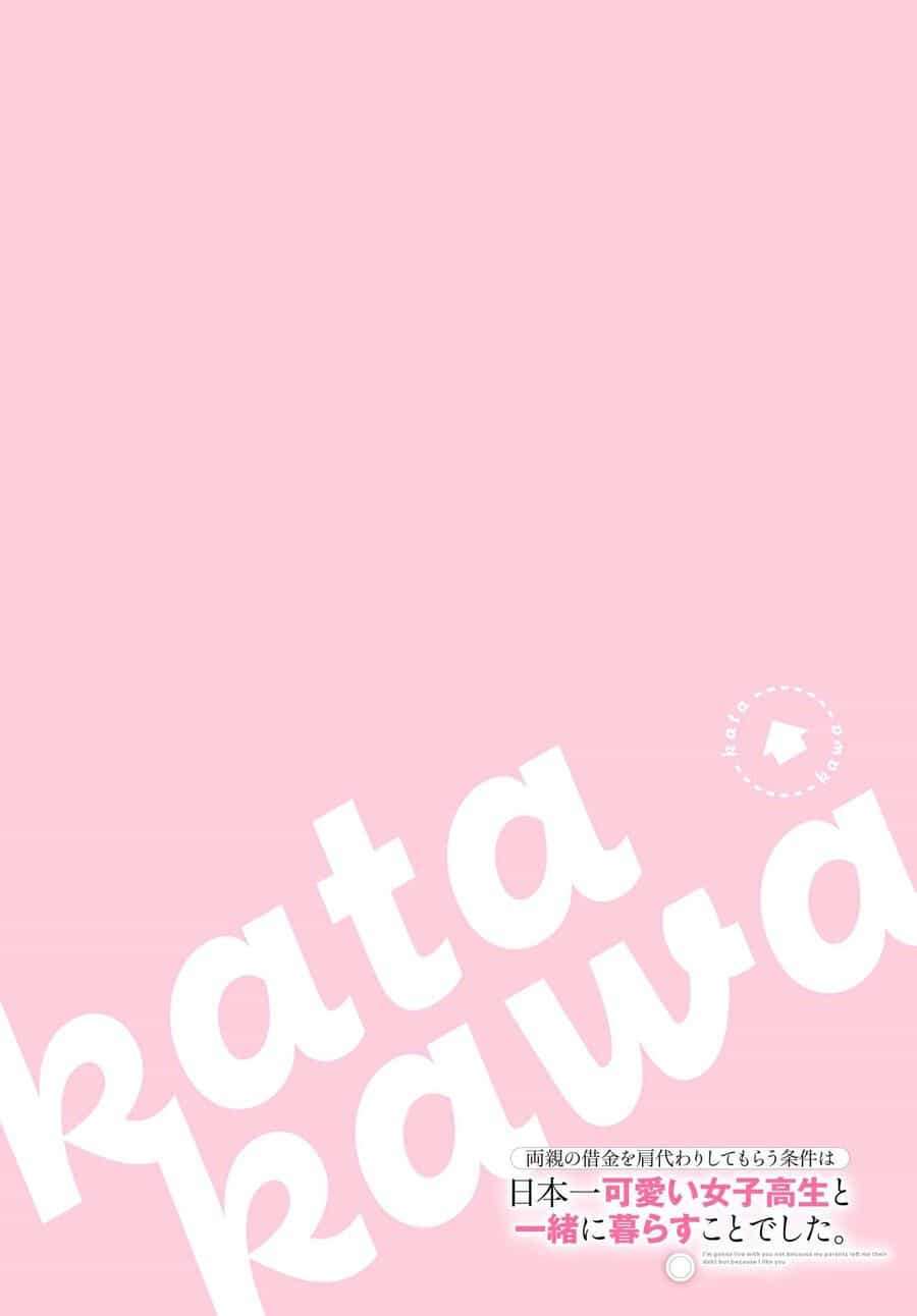 I'm Gonna Live With You Not Because My Parents Left Me Their Debt But Because I Like You - Chương 16 - ảnh 5