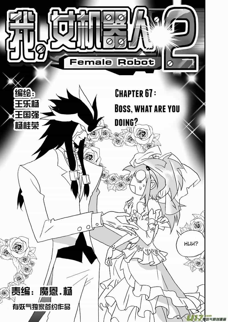 I The Female Robot - Chương 110 - ảnh 2
