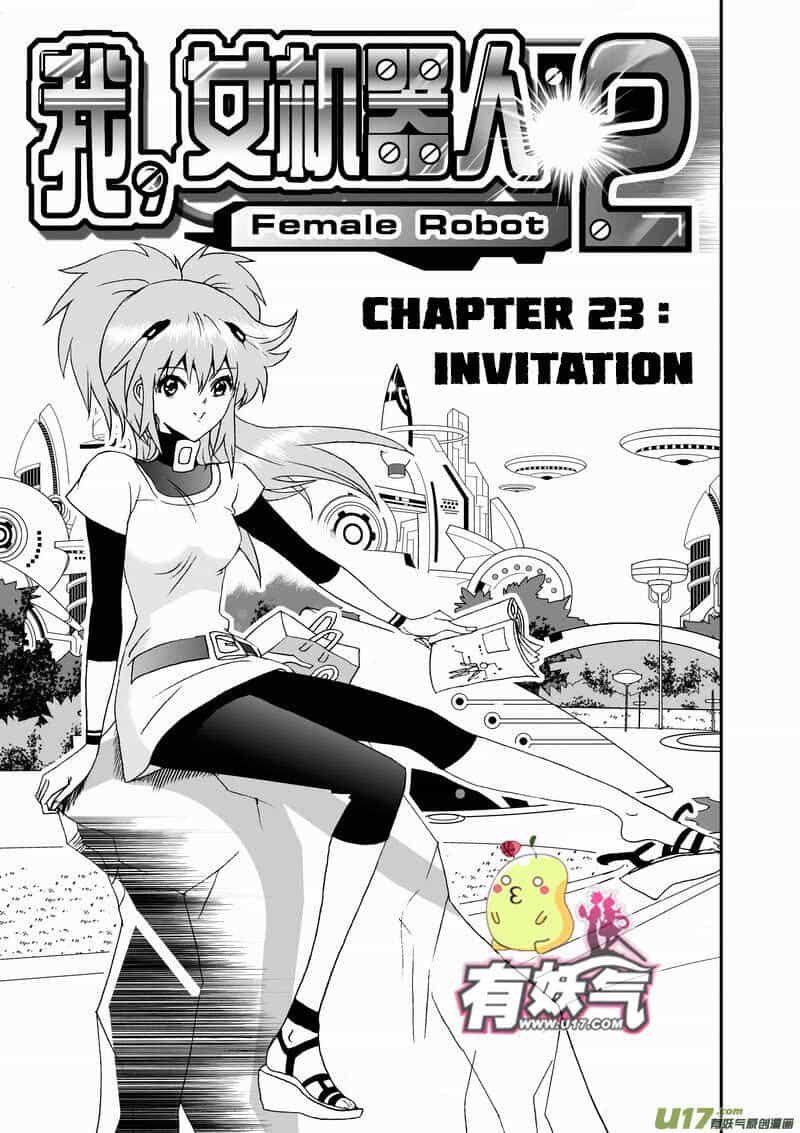 I The Female Robot - Chương 66 - ảnh 3