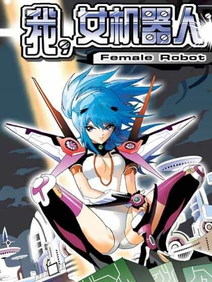 I The Female Robot - Chương 87 - ảnh 2