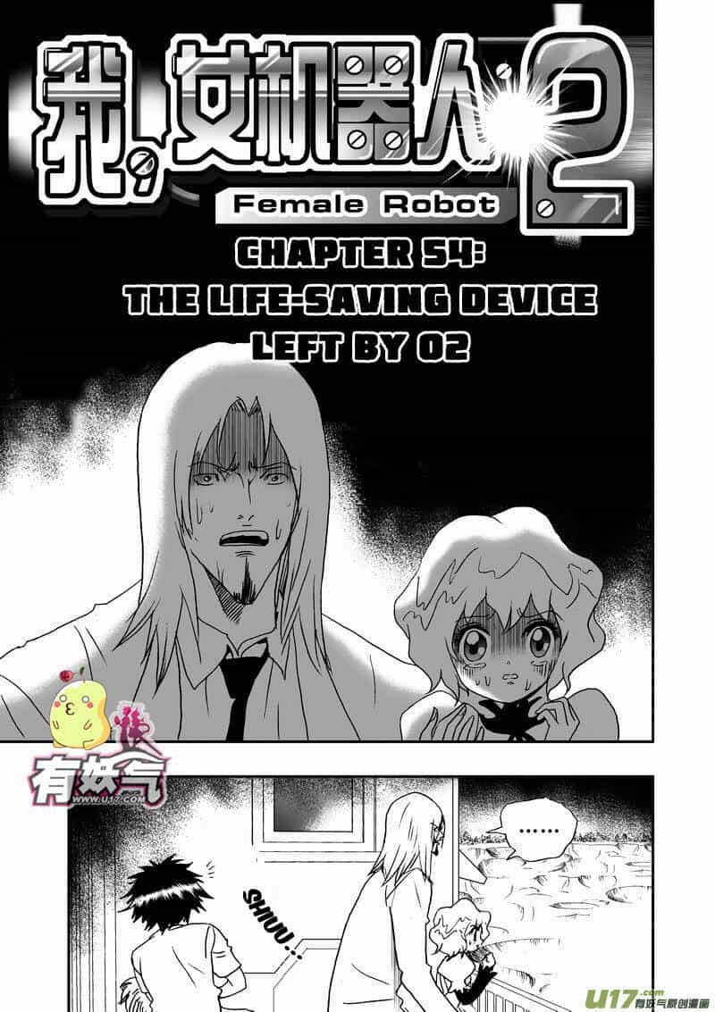 I The Female Robot - Chương 97 - ảnh 3