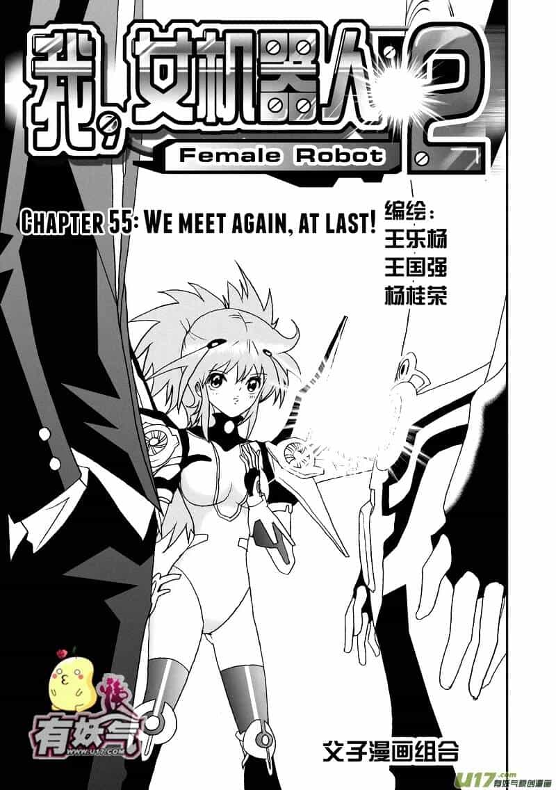 I The Female Robot - Chương 98 - ảnh 4