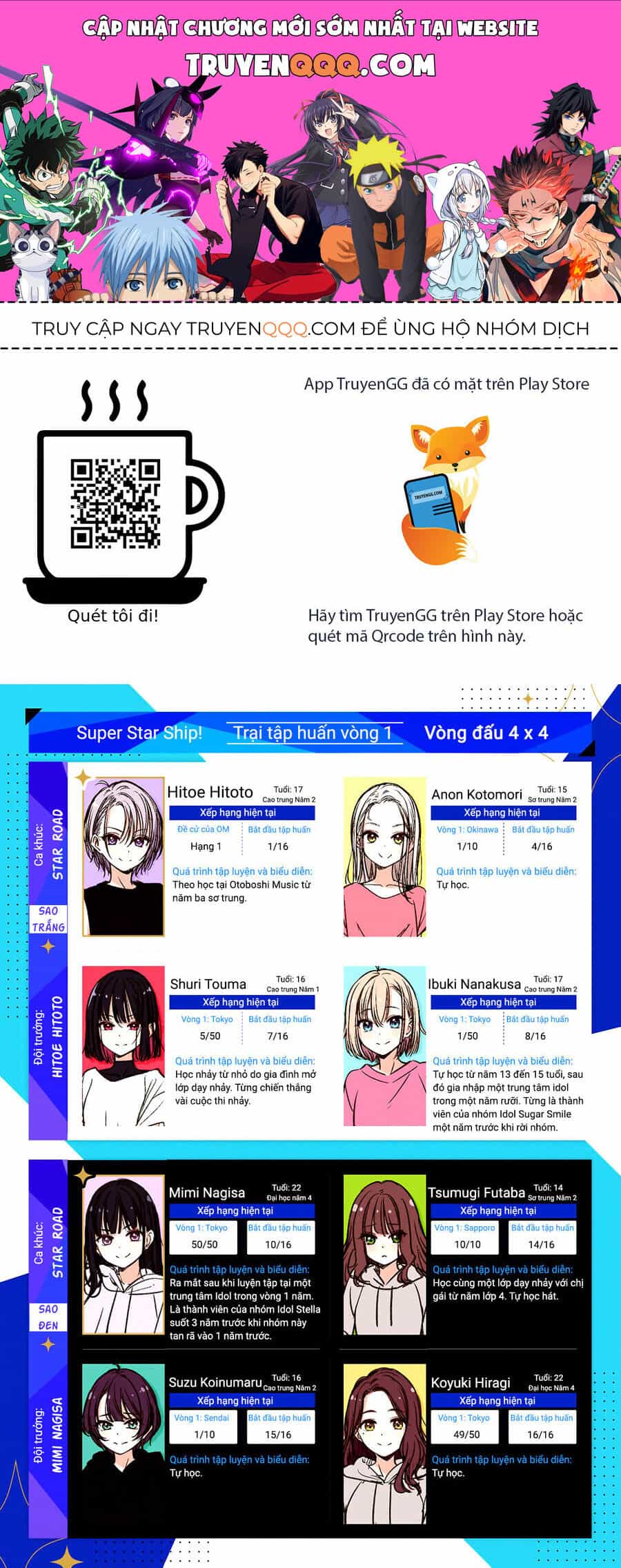 Idol X Idol Story! - Chương 18 - ảnh 1