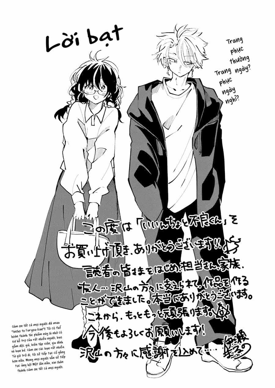 Iincho To Furyou-Kun - Chương 15.5 - ảnh 6