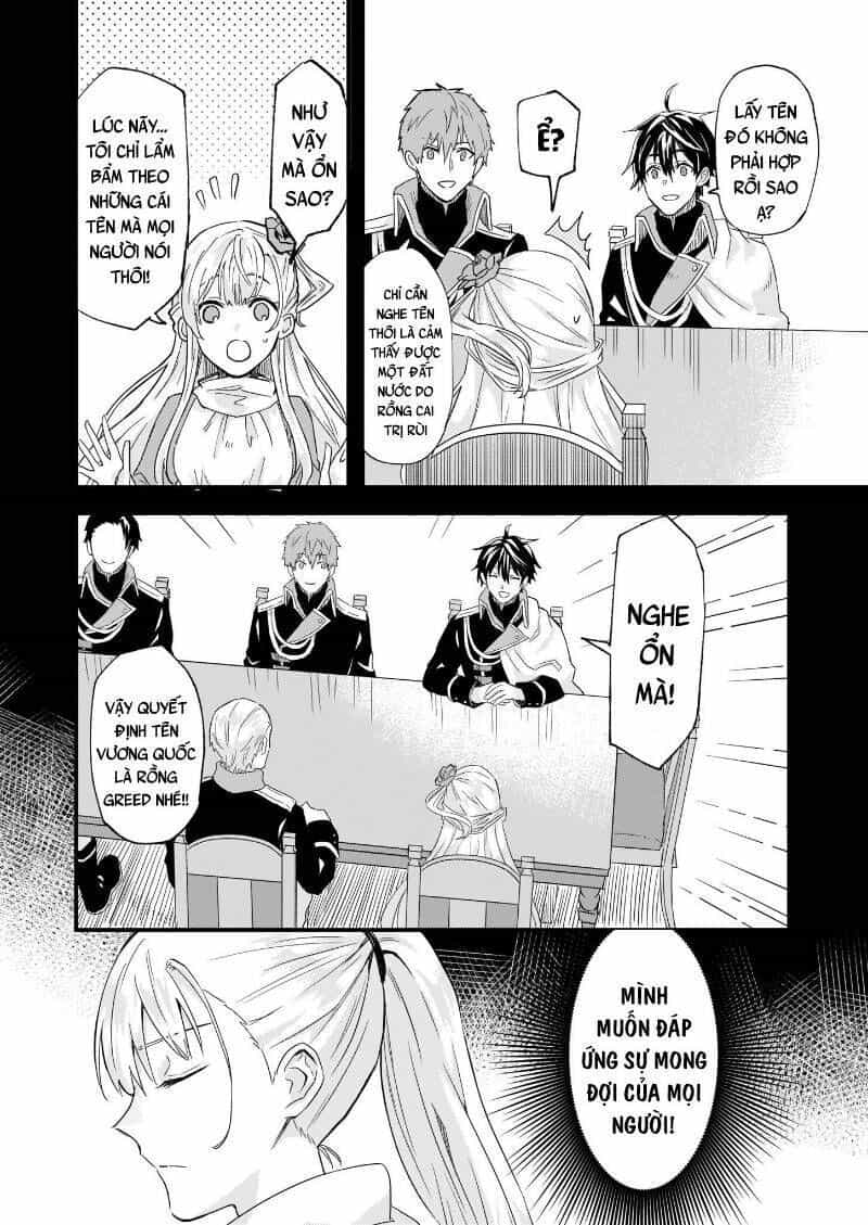 Imouto Ni Fiancee Wo Yuzure To Iwaremashita, Saikyou No Ryuu Ni Kiniirarete Masakano Okoku Nottori? - Chương 10.4 - ảnh 11