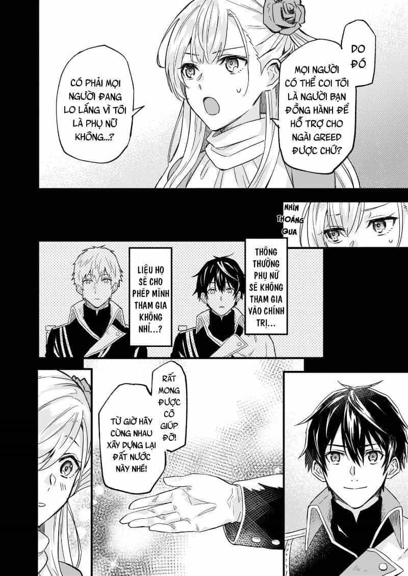 Imouto Ni Fiancee Wo Yuzure To Iwaremashita, Saikyou No Ryuu Ni Kiniirarete Masakano Okoku Nottori? - Chương 10.6 - ảnh 9