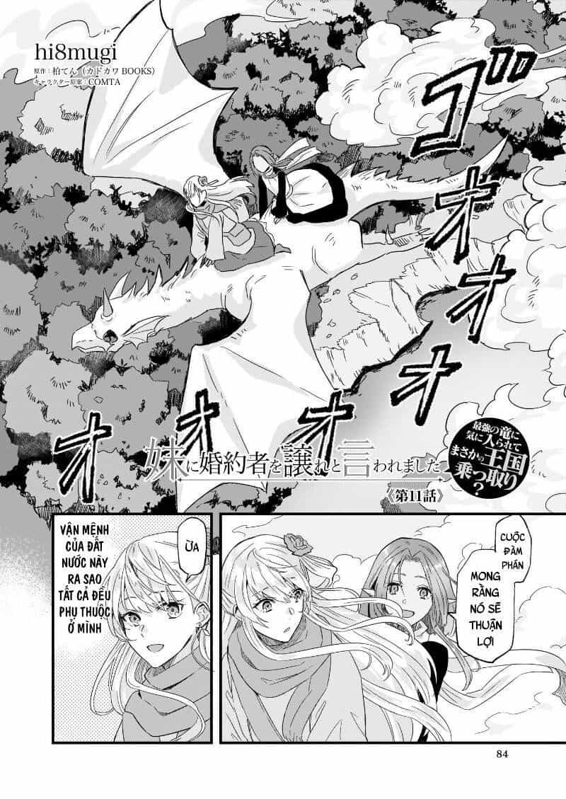 Imouto Ni Fiancee Wo Yuzure To Iwaremashita, Saikyou No Ryuu Ni Kiniirarete Masakano Okoku Nottori? - Chương 11.3 - ảnh 3