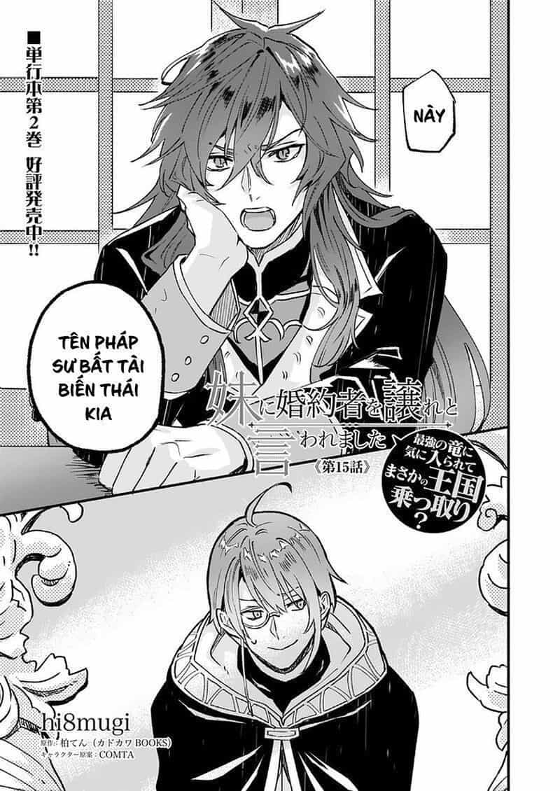 Imouto Ni Fiancee Wo Yuzure To Iwaremashita, Saikyou No Ryuu Ni Kiniirarete Masakano Okoku Nottori? - Chương 15.5 - ảnh 2