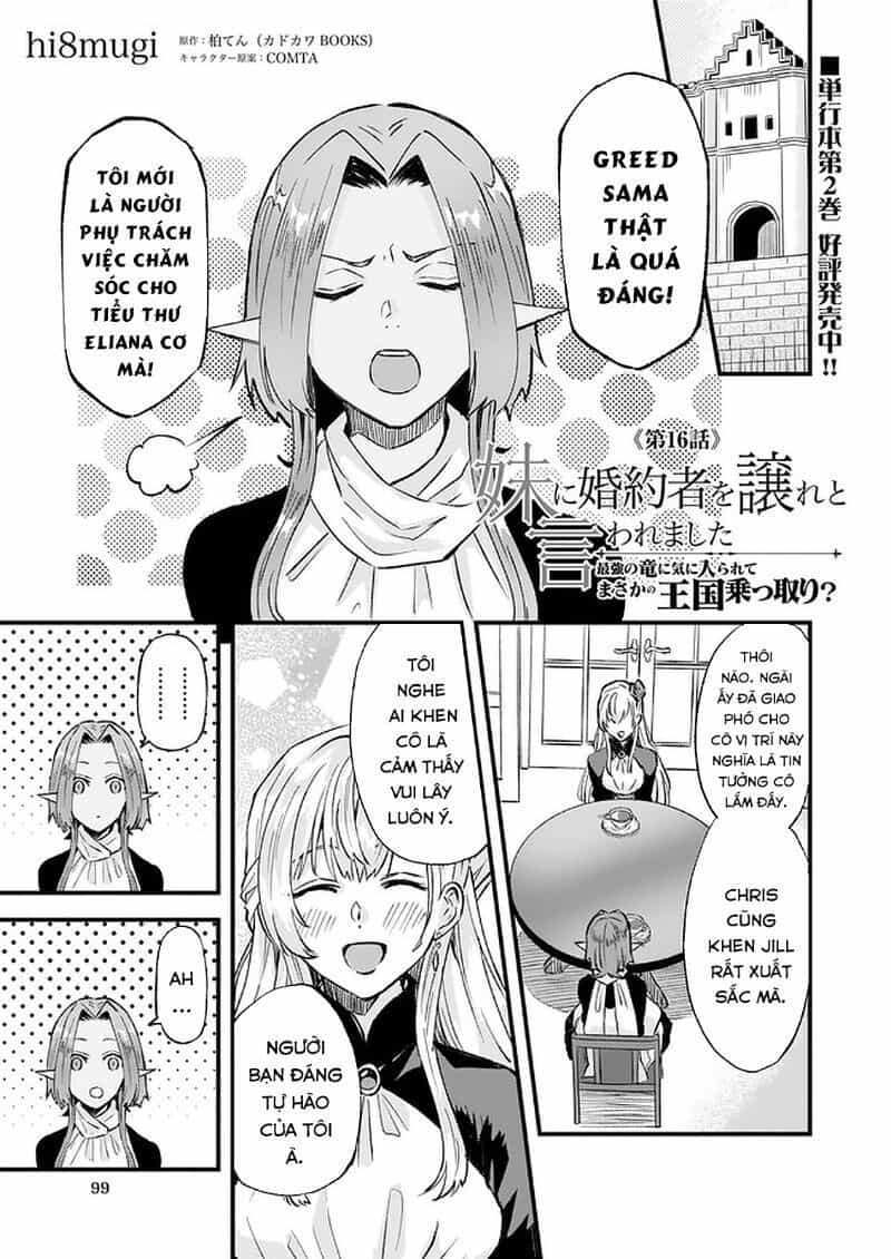 Imouto Ni Fiancee Wo Yuzure To Iwaremashita, Saikyou No Ryuu Ni Kiniirarete Masakano Okoku Nottori? - Chương 16.3 - ảnh 2