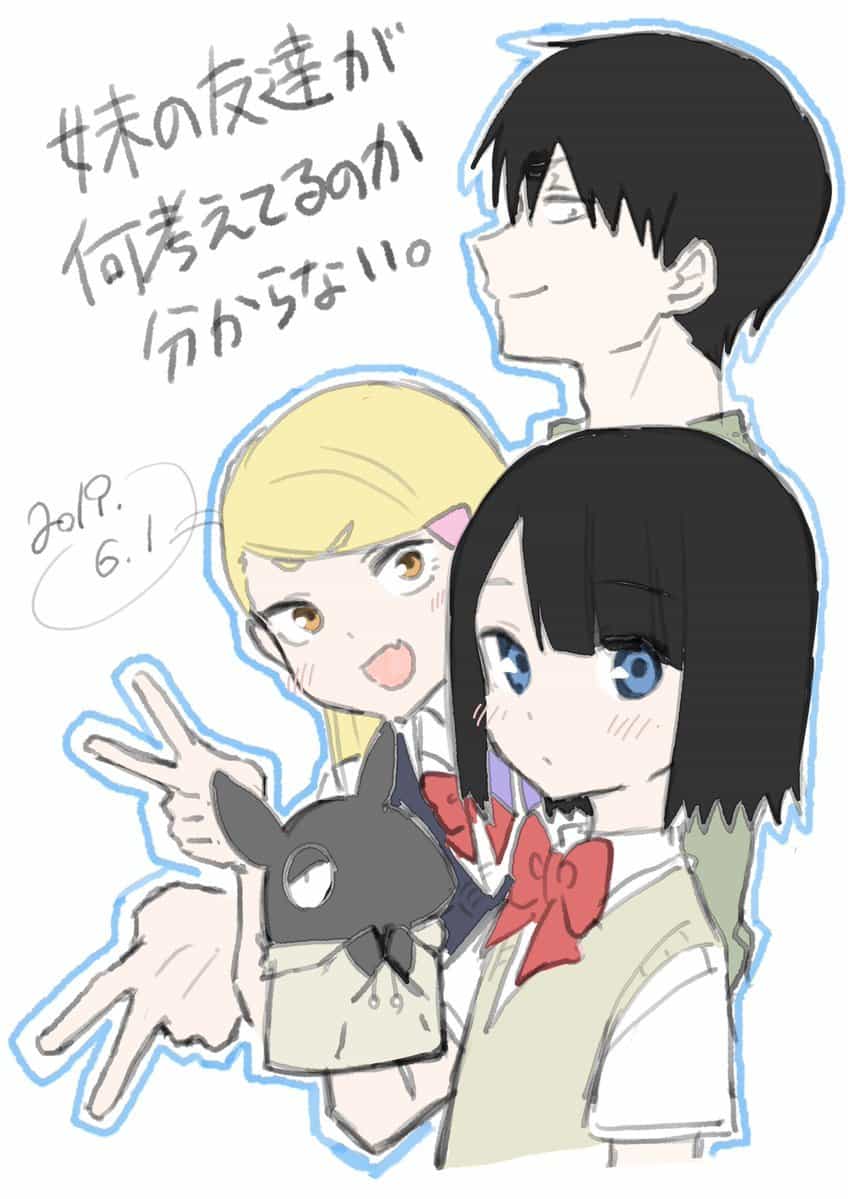 Imouto No Tomodachi Ga Nani Kangae Teru No Ka Wakaranai - Chương 7 - ảnh 5