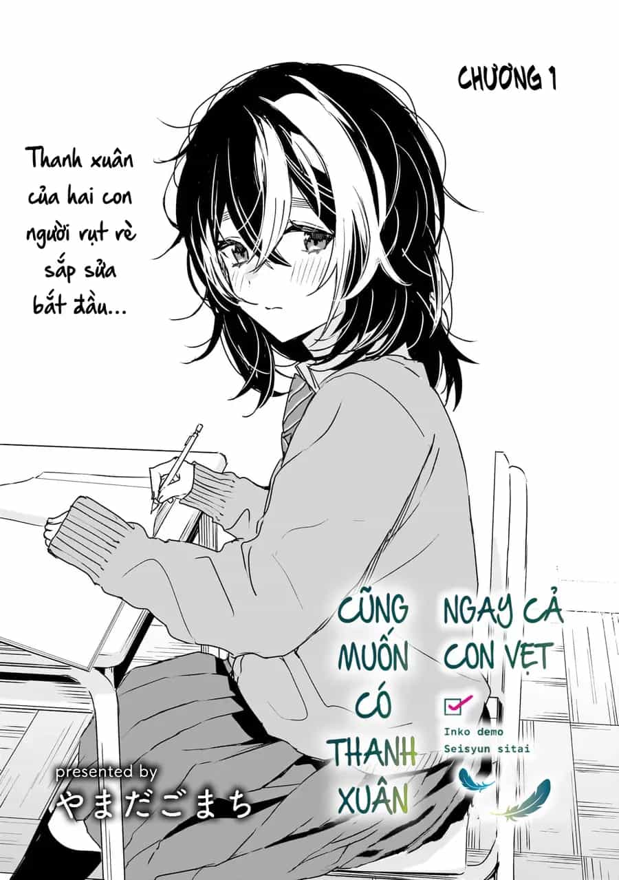 Inko Demo Seishun Shitai - Chương 1 - ảnh 6
