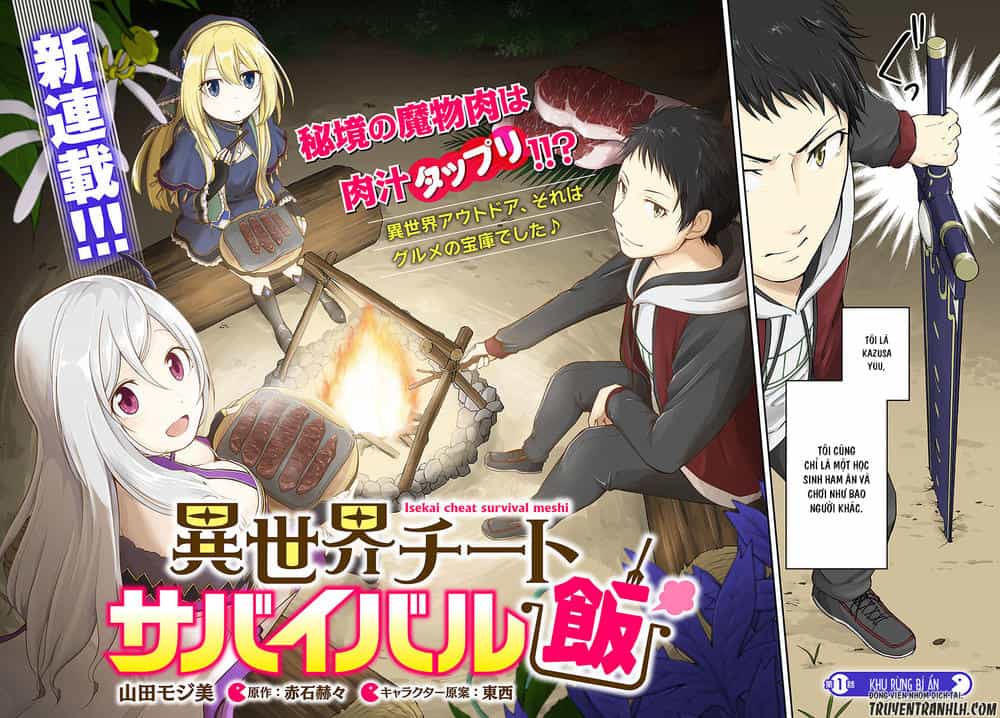 Isekai Cheat Survival Meshi - Chương 1 - ảnh 3