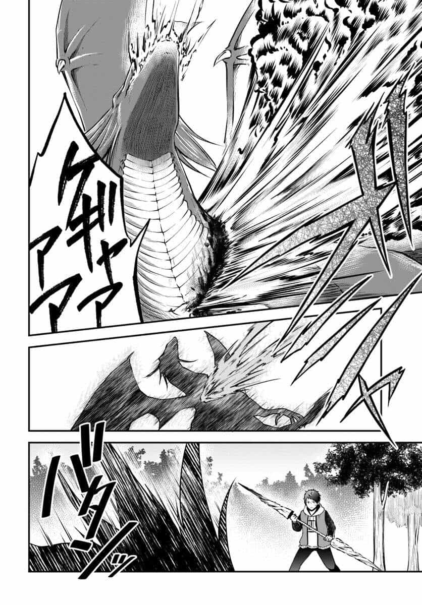 Isekai Cheat Survival Meshi - Chương 13 - ảnh 31