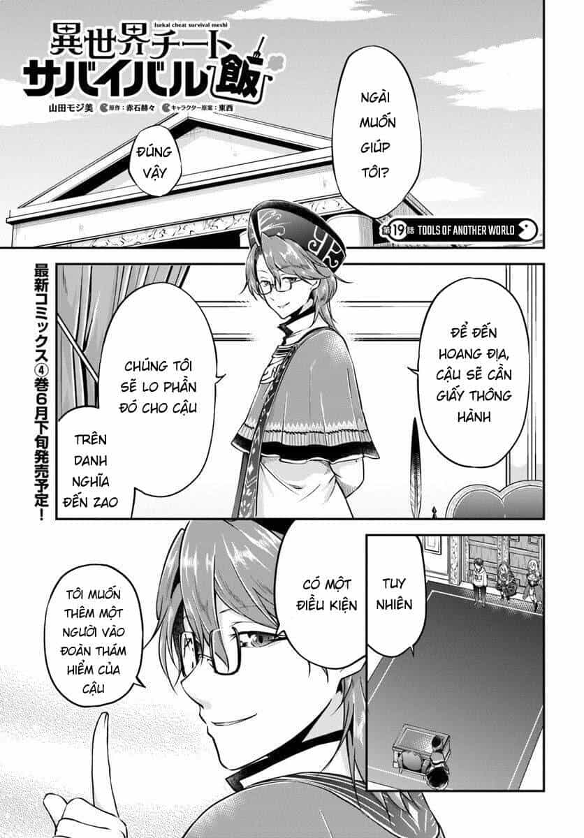 Isekai Cheat Survival Meshi - Chương 19 - ảnh 3
