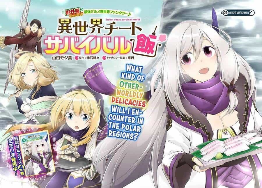 Isekai Cheat Survival Meshi - Chương 21 - ảnh 4