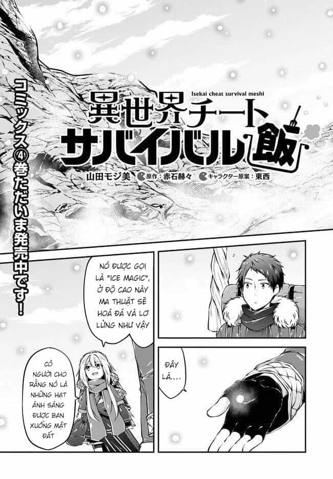 Isekai Cheat Survival Meshi - Chương 22 - ảnh 5