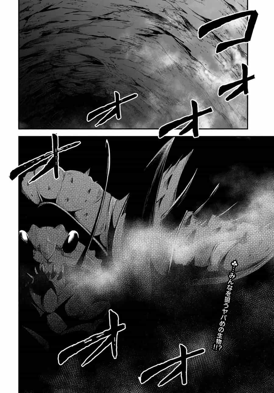 Isekai Cheat Survival Meshi - Chương 25 - ảnh 36